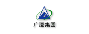 廣廈控股集團(tuán)有限公司